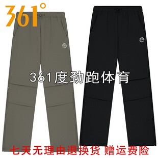 361度女士速干直筒长裤新品2026春秋拉链宽腿运动女裤56Z619001B