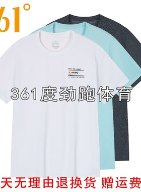 361男士速干运动衫透气新品秋男子短袖T恤健身上衣32104