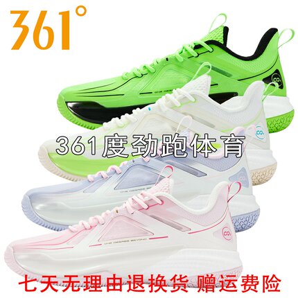 361度男士网面中帮篮球鞋新品2025秋春比赛训练运动鞋57Z531105