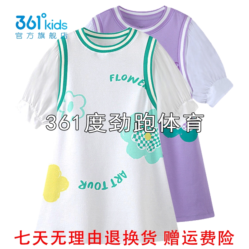 361度女童棉质针织连衣裙新品2024夏季假两件半袖全身裙K6Z424402