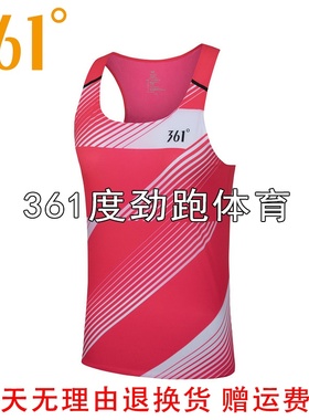 361度女士速干修身运动背心新品2024秋春女综训无袖坎肩56Z432501