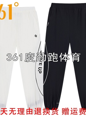361度女子运动长裤拉链新品2024春秋女速干束脚休闲裤56Z419001B