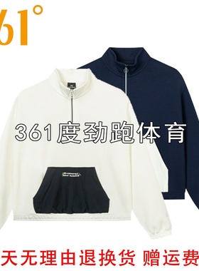 361度女子口袋套头卫衣新品秋女士宽松上衣运动衫35802