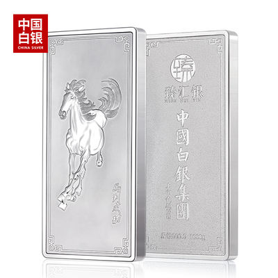 China Silver Group Investment Silver Bar Silver Silver Foot Silver 9999 Серебряный кирпичный серебряный серебряный блок Сбор ценности сбора бизнеса бизнеса подарки