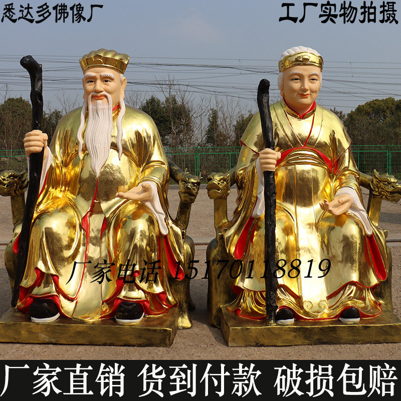 土地公土地婆神像树供奉大型脂奶铜雕社公社dtv母土地爷奶爷土地