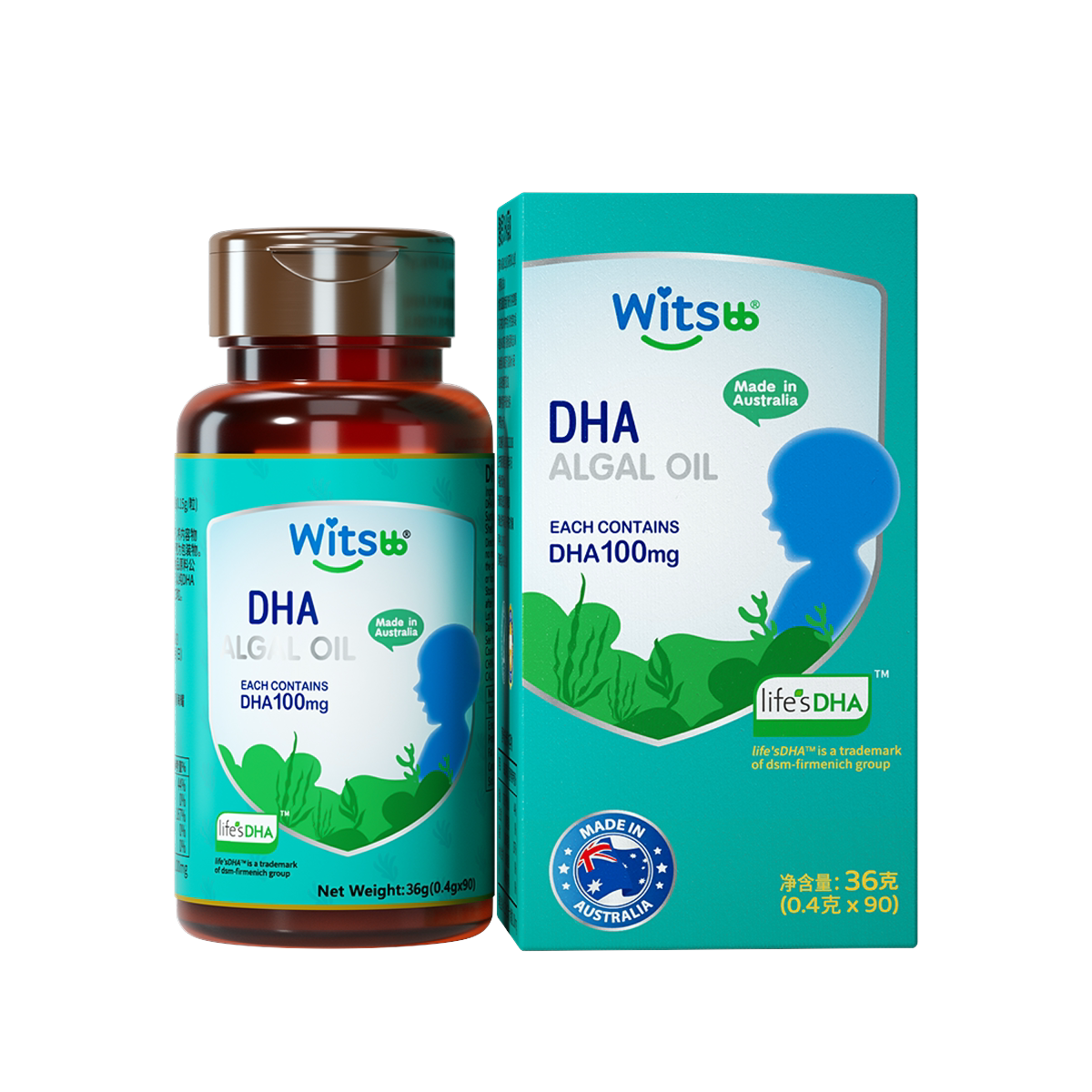 witsbb健敏思小绿盒藻油DHA进口40%纯度100mg非鱼油DHA*90粒/瓶