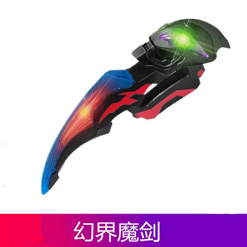 德凯变身器双重剑特利迦永恒闪耀利刃幻界魔剑贝利亚黄昏泽塔武器,玩具/童车/益智/积木/模型,奥特曼玩具专区,淘宝优惠券,粉丝福利购,淘宝优惠卷