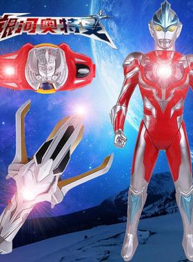 银河火花奥特变身器迪迦神光棒赛罗镜手表召唤器儿童玩具礼物