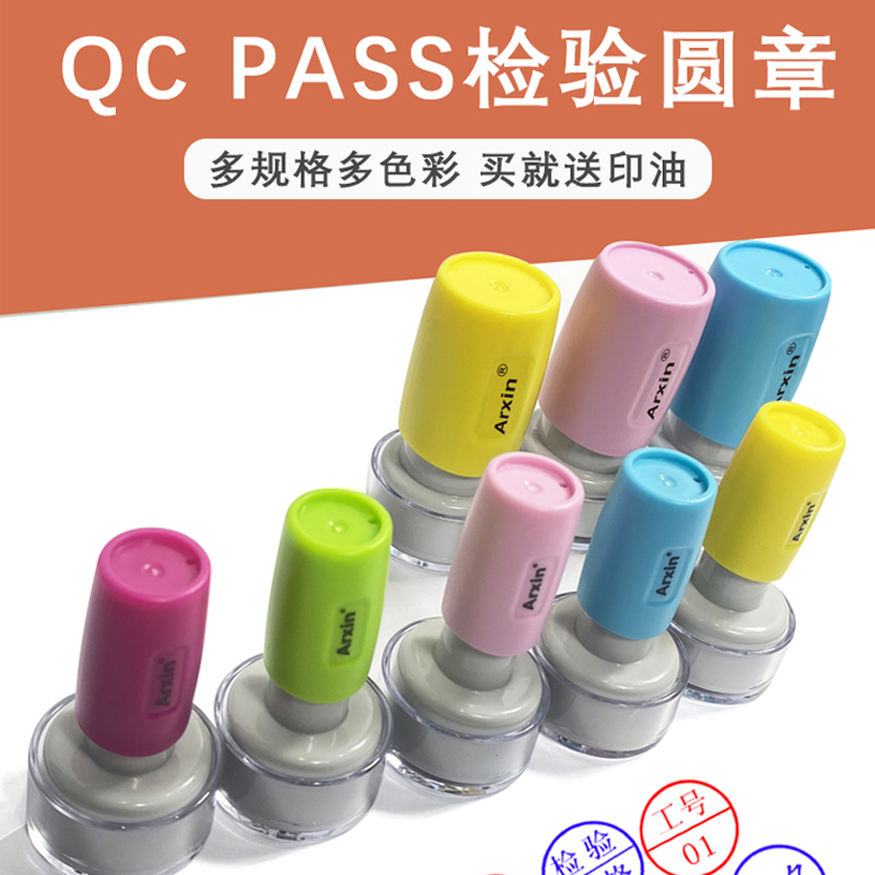 光敏定做印章卡通印章印迹清晰