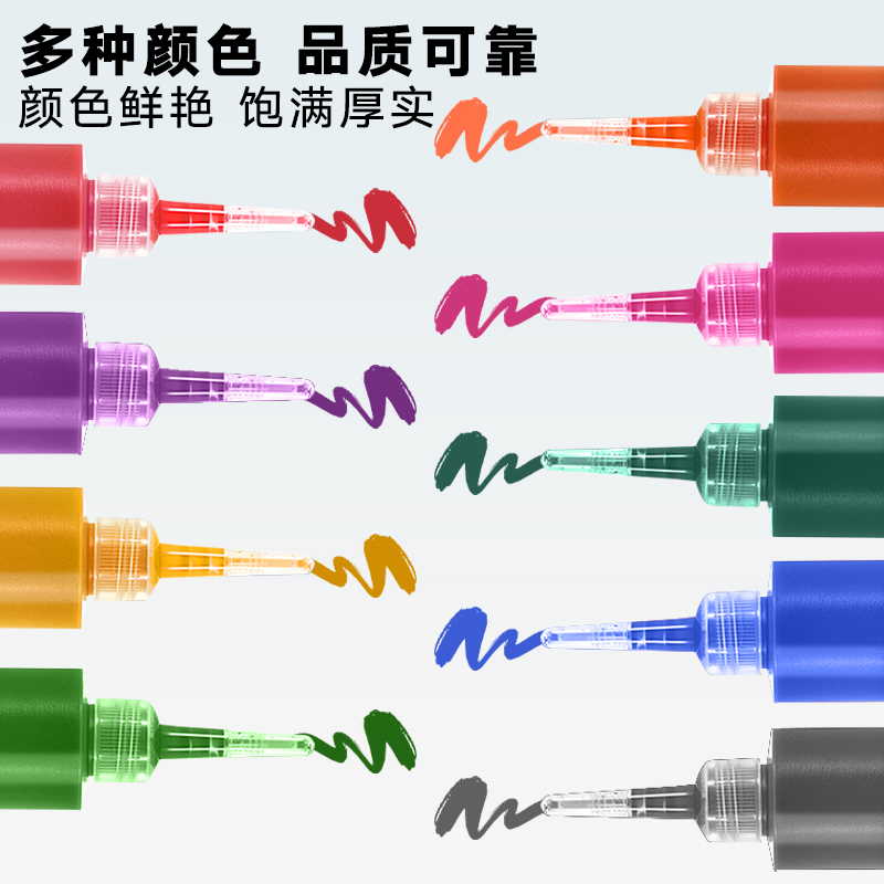 文创彩色印油戈德100ML红色光敏印油草绿色艳蓝枣红紫色景区打卡印章加印油彩色章印墨油速干墨水快干印油