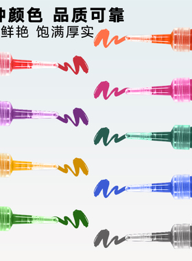 文创彩色印油戈德100ML红色光敏印油草绿色艳蓝枣红紫色景区打卡印章加印油彩色章印墨油速干墨水快干印油