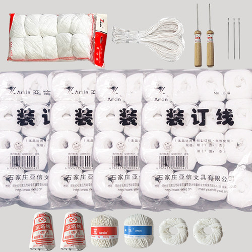 装订线团白色棉线蜡线手工装订针