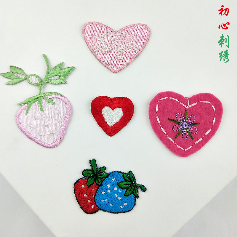 手工刺绣烫布贴爱心小草莓衣服破洞补丁贴羽绒服鞋包装饰图案贴花