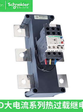施耐德热过载继电器过电流保护器LRD480C 481 482 483 484 485C