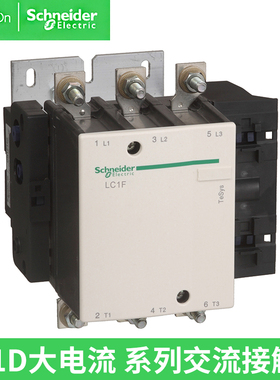 施耐德大电流接触器LC1G205KUEC LC1G245KUEC 300KUEC交流AC220V