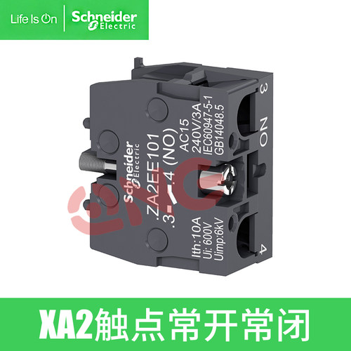 施耐德XA2E塑料按钮开关辅助触点ZA2EE101一常开ZA2EE102一常闭点
