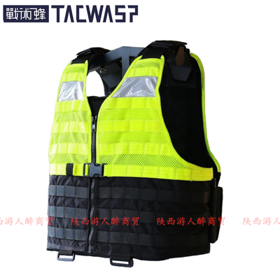 TACWASP 铁骑反光马甲 骑行防护 护胸 荧光黄