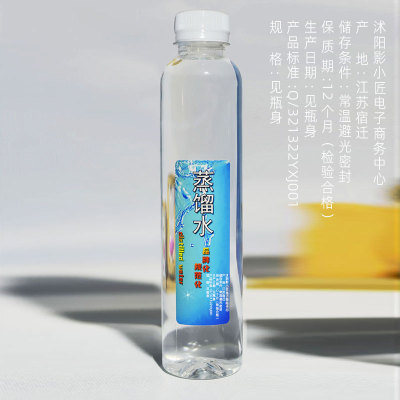 批发蒸馏水吸氧湿化蒸馏水