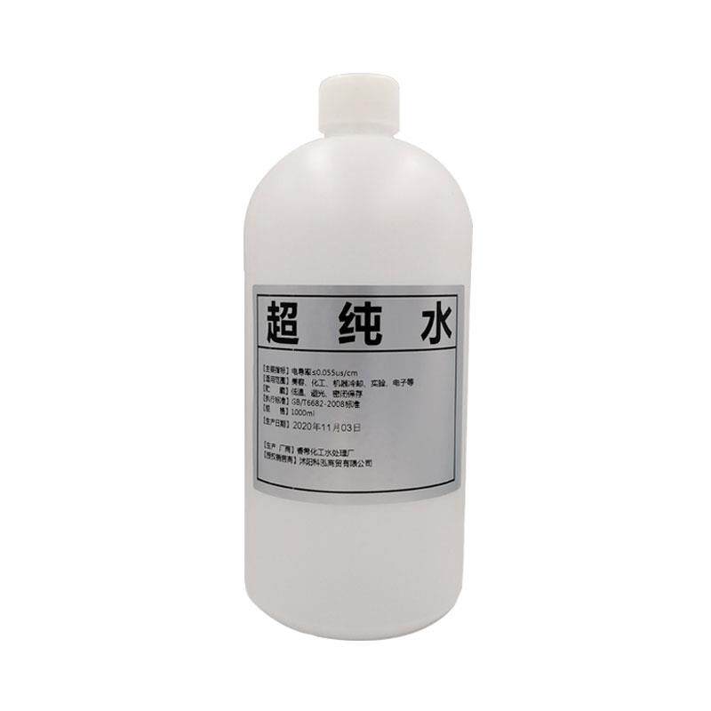 实验超纯水18兆欧稀释猪精液去离子实验室用化验蒸馏水测甲醛
