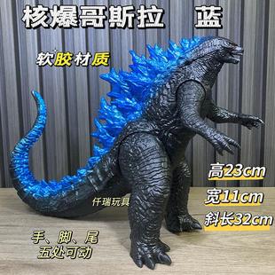 超大中号核爆哥斯拉怪兽软胶摔不坏儿童超人玩具模型手办