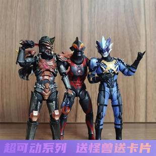 SHF托雷基亚奥特和怪兽玩具超可动关节人偶贝利亚手办儿童礼品