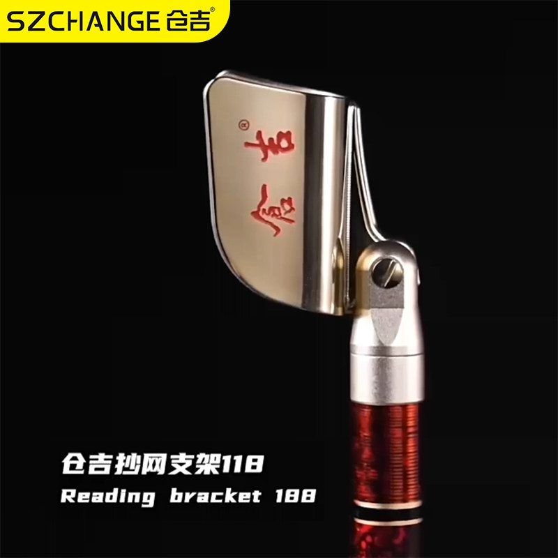 仓吉支架鱼竿碳素竿挂炮台鱼竿架图片
