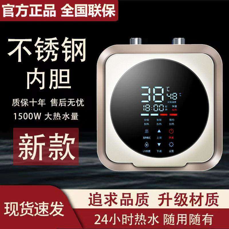 杰仑好太太厨房用小厨宝储水式家用速热电热水器小型即热式热水宝,生活电器,其他生活家电配件,淘宝优惠券,粉丝福利购,淘宝优惠卷