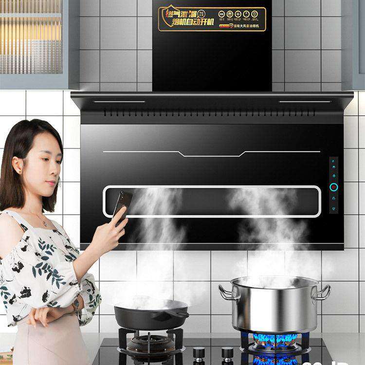 沃麦好太太油烟机家用厨房大吸力顶侧双吸抽油烟机自动清洗吸烟机