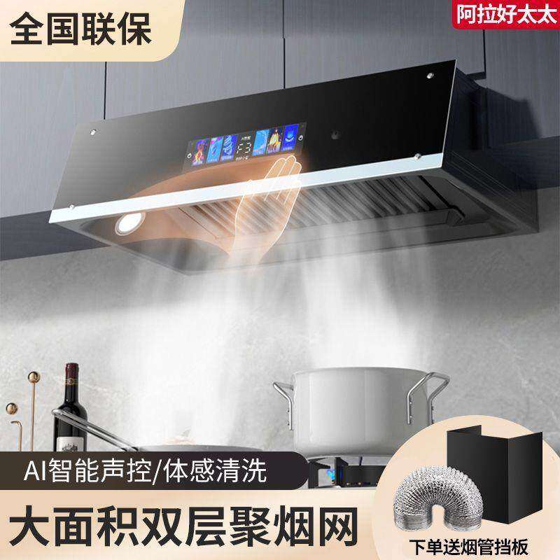 好太太顶吸式油烟机厨房家用中式抽油烟机大吸力出租房老款式小型