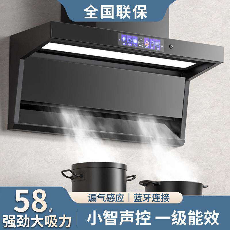 好太太大吸力抽油烟机家用厨房免拆洗顶侧双吸抽油烟机阿拉好太太