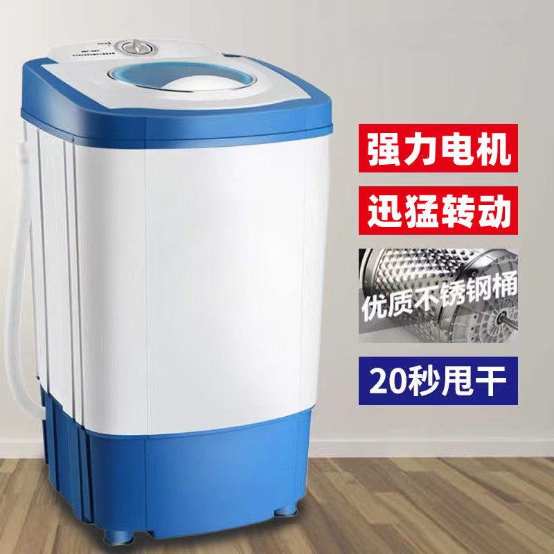 脱水机甩干机单桶家用不锈钢大容量蔬菜甩水电动机酒店挤水器菜馅