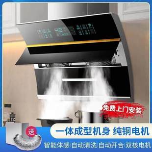新飞油烟机双电机家用厨房壁挂式抽油烟机自动清洗大吸力双电机