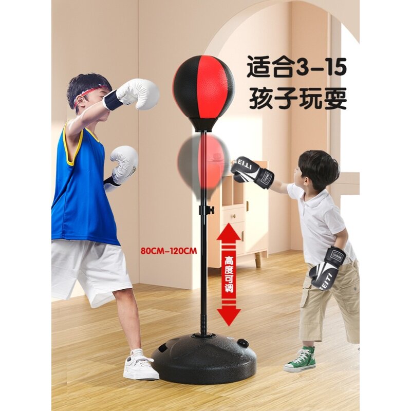 生日礼物儿童拳击手套沙袋男童玩具7一9小学生网红跆拳道训练器材