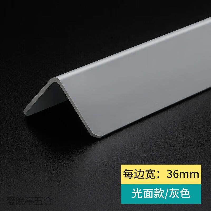 梓萤岔PVC护墙角保护条防撞条阳角护角条墙护角瓷砖客厅装饰直角高性价比高么？