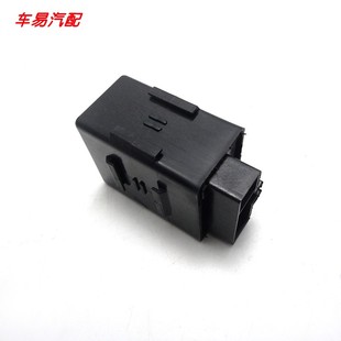 东南得利卡 闪光继电器方向闪烁继电器 双闪控制器7插汽车配件