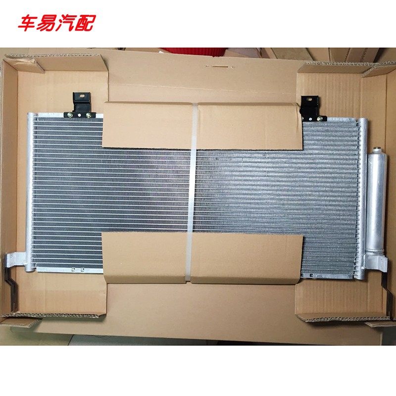 适用三菱欧蓝德劲炫戈蓝翼神菱绅全新空调冷凝器散热网汽车配件