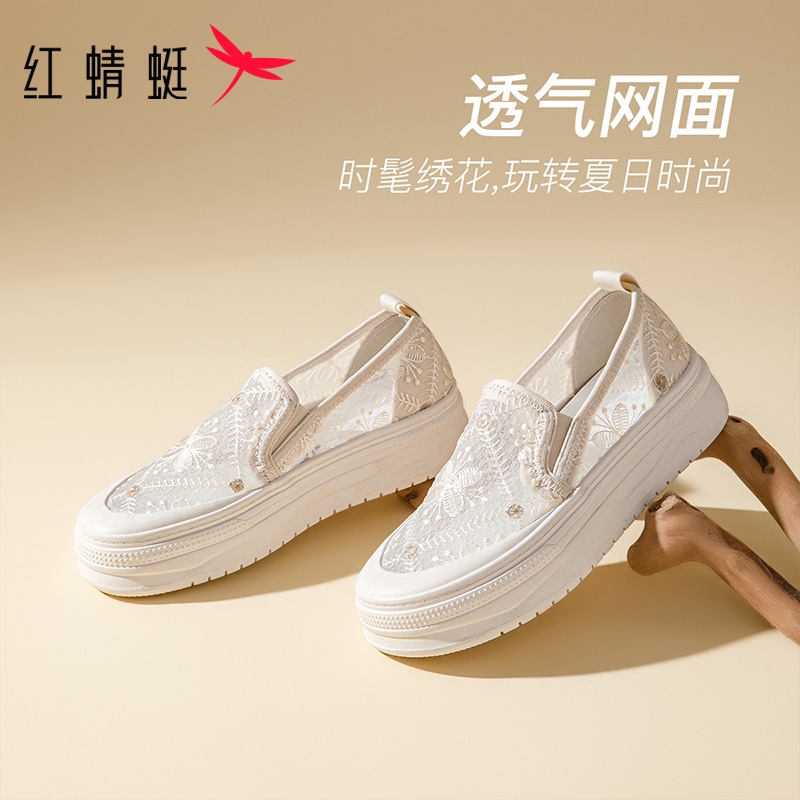 红蜻蜓夏季网面透气渔夫鞋女板鞋