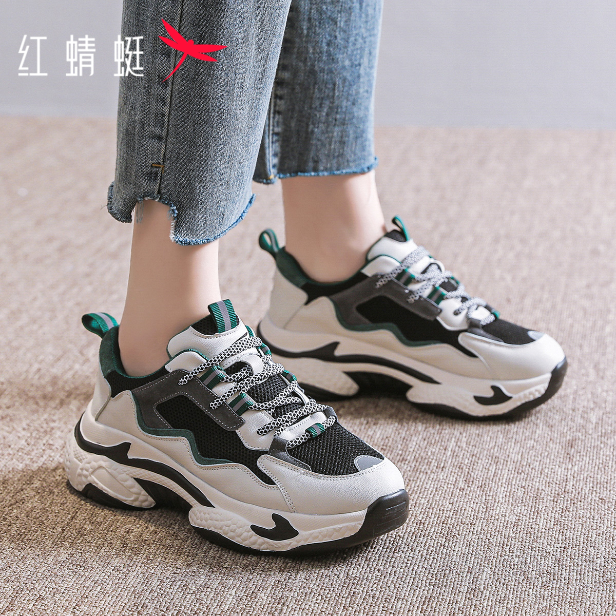 红蜻蜓新款厚底增高老爹鞋女