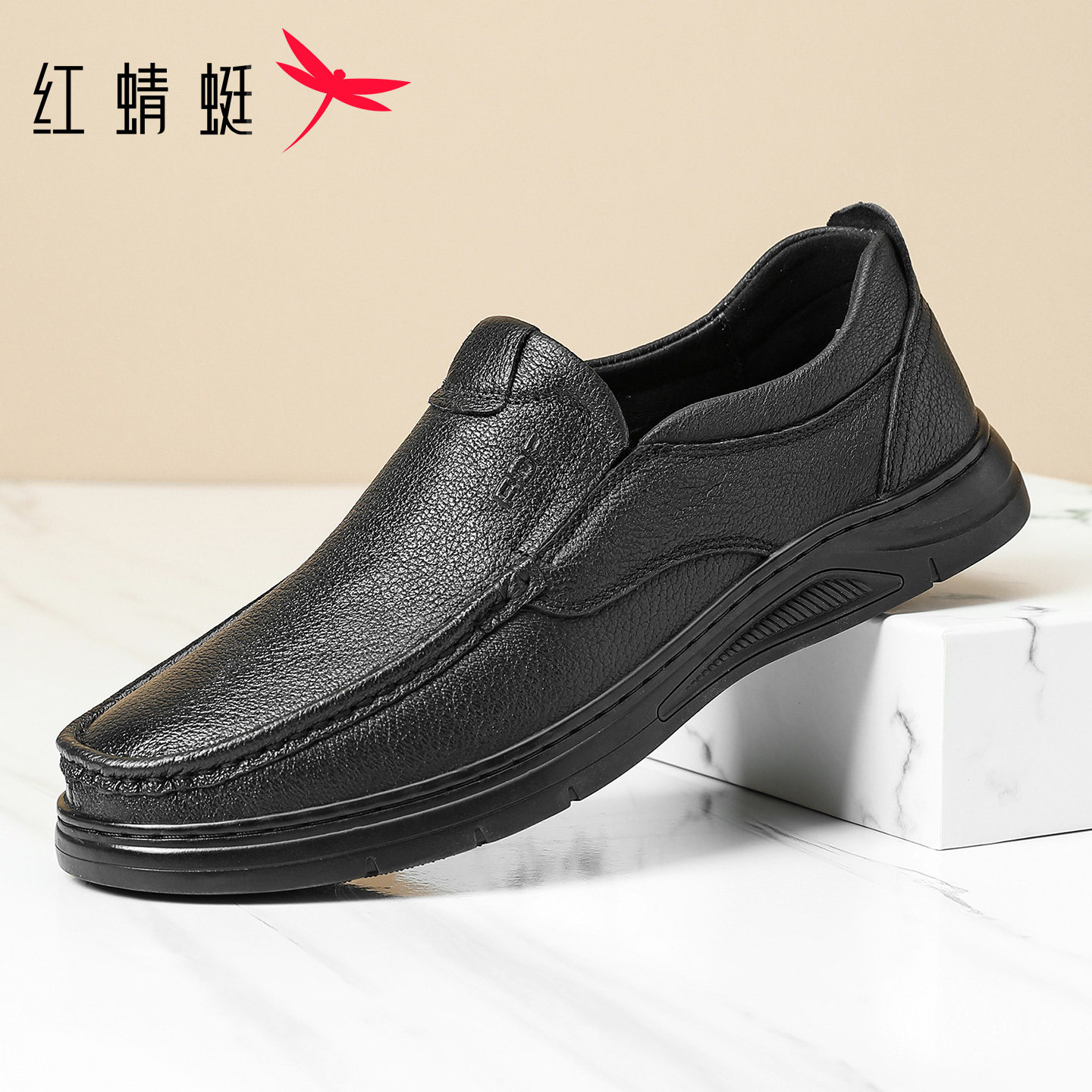 红蜻蜓男鞋2026秋季新款爸爸鞋真皮软底中年父亲羊皮休闲皮鞋男款