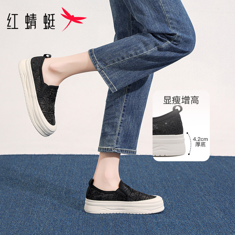 红蜻蜓女鞋老北京布鞋女懒人一脚蹬渔夫2026夏新款软底开车帆布鞋