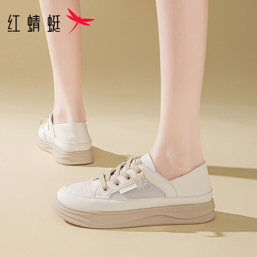 红蜻蜓秋季厚底增高免系带板鞋女
