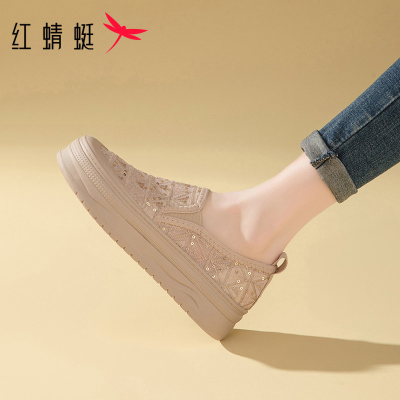 红蜻蜓女鞋夏2026新款网鞋透气薄款网面一脚蹬网纱镂空布鞋渔夫鞋
