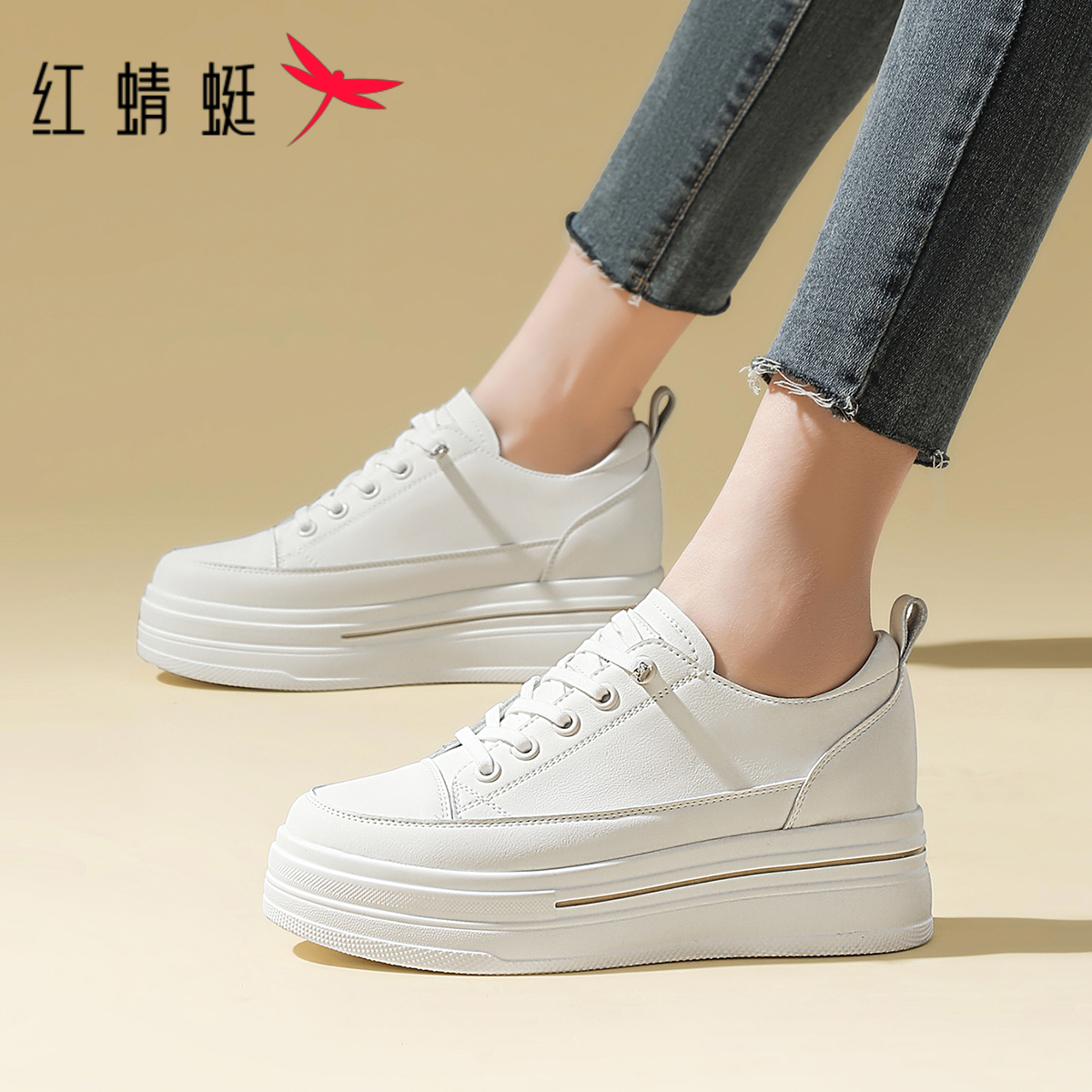 红蜻蜓新款休闲小白鞋女增高板鞋