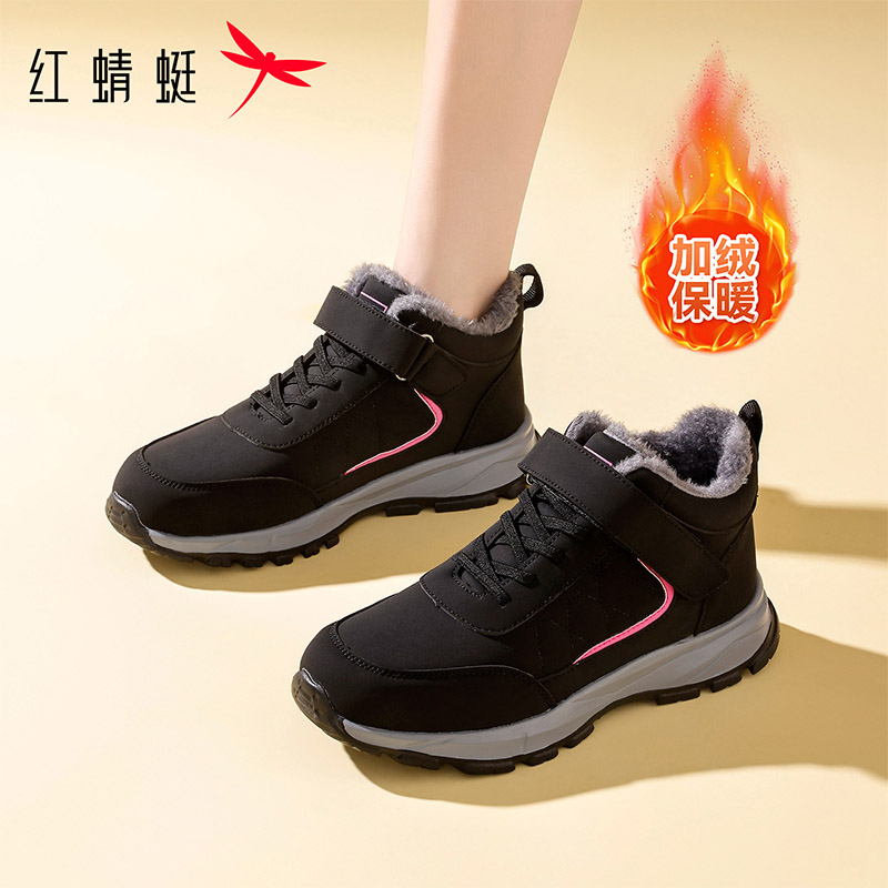 红蜻蜓女鞋冬季新款加绒妈妈鞋