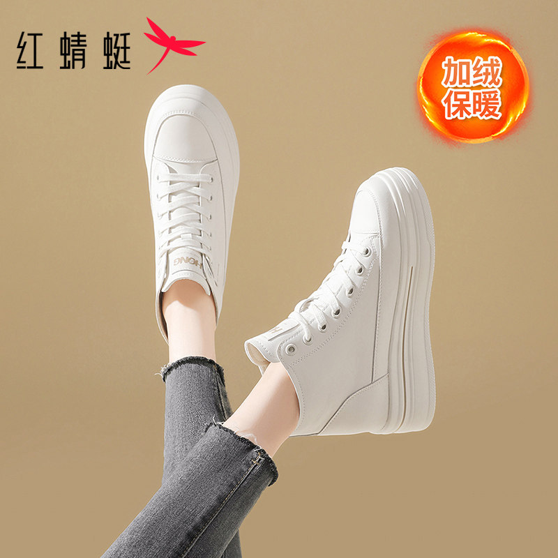 红蜻蜓女鞋2025冬季新款厚底增高高帮百搭学院风时尚休闲运动板鞋,女鞋,休闲板鞋,淘宝优惠券,粉丝福利购,淘宝优惠卷