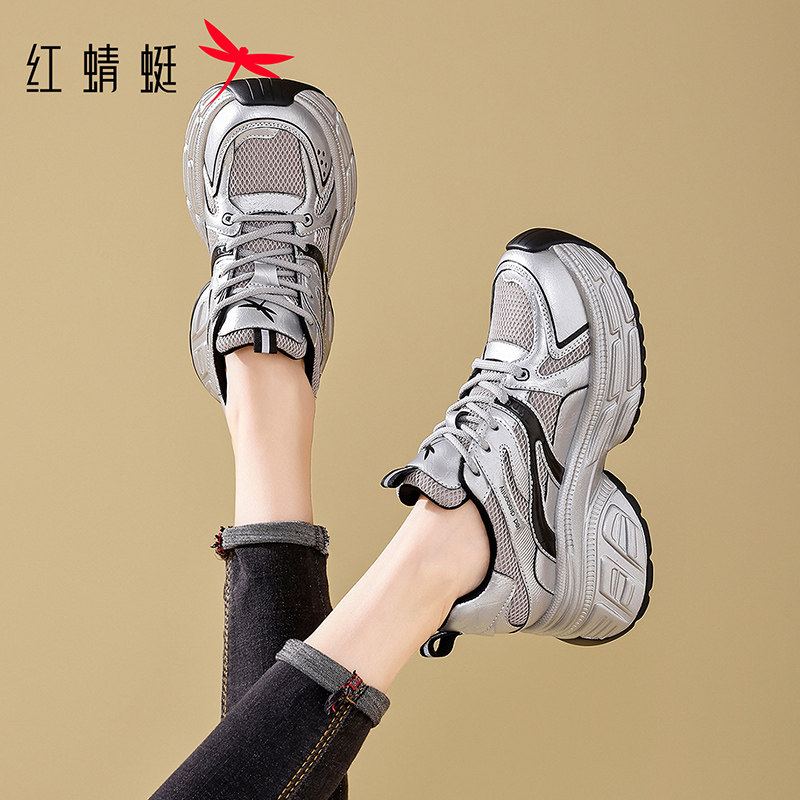 红蜻蜓女鞋2025秋季新款老爹鞋