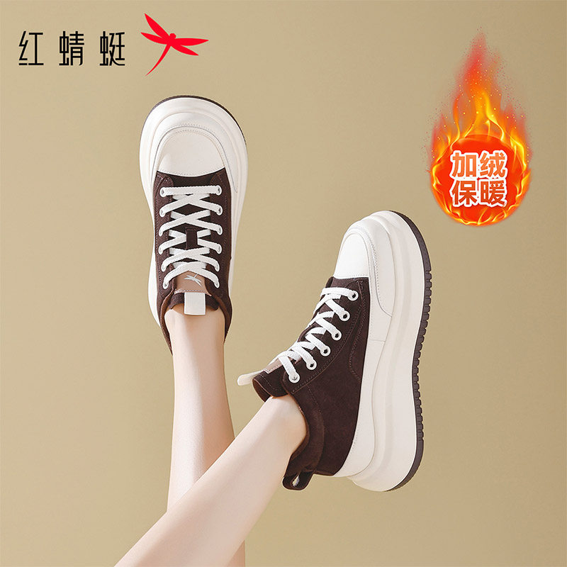 红蜻蜓厚底高帮鞋女冬季加绒鞋子2025新款爆款保暖二棉鞋运动鞋女,女鞋,休闲板鞋,淘宝优惠券,粉丝福利购,淘宝优惠卷