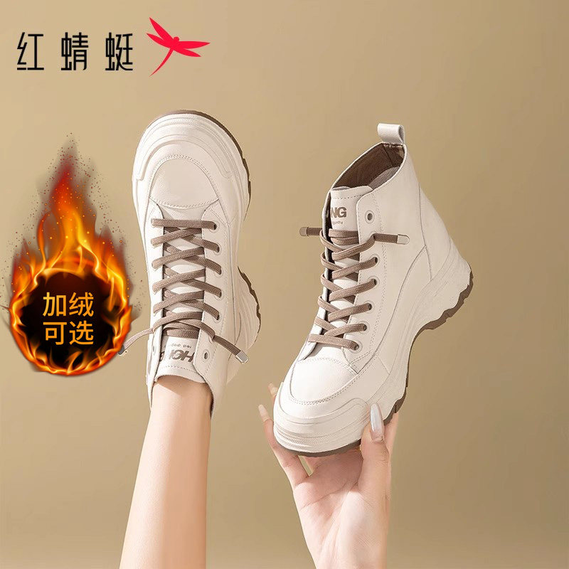 红蜻蜓交叉绑带马丁靴2025新款白色靴子厚底增高女短靴加绒高帮鞋,女鞋,马丁靴,淘宝优惠券,粉丝福利购,淘宝优惠卷