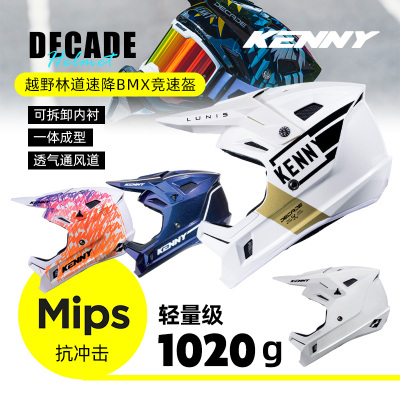 法国KENNY越野艾诺拉力攀爬头盔速降BMX场地夏天林道MIPS盔DECADE
