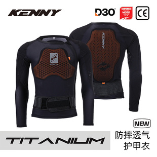 法国KENNY越野护甲专业D3O摩托车护甲衣胸背肩肘保护护甲TITANIUM